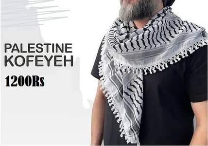 Palestine Scarf | 03008003560