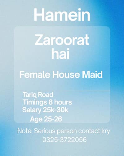urgently requirement of house maid(female)