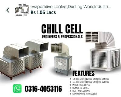 Evaporative Air Coolers/Textiles/garments/sports/factory