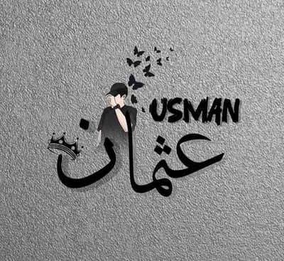 M. Usman Ali