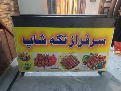 BBQ stand