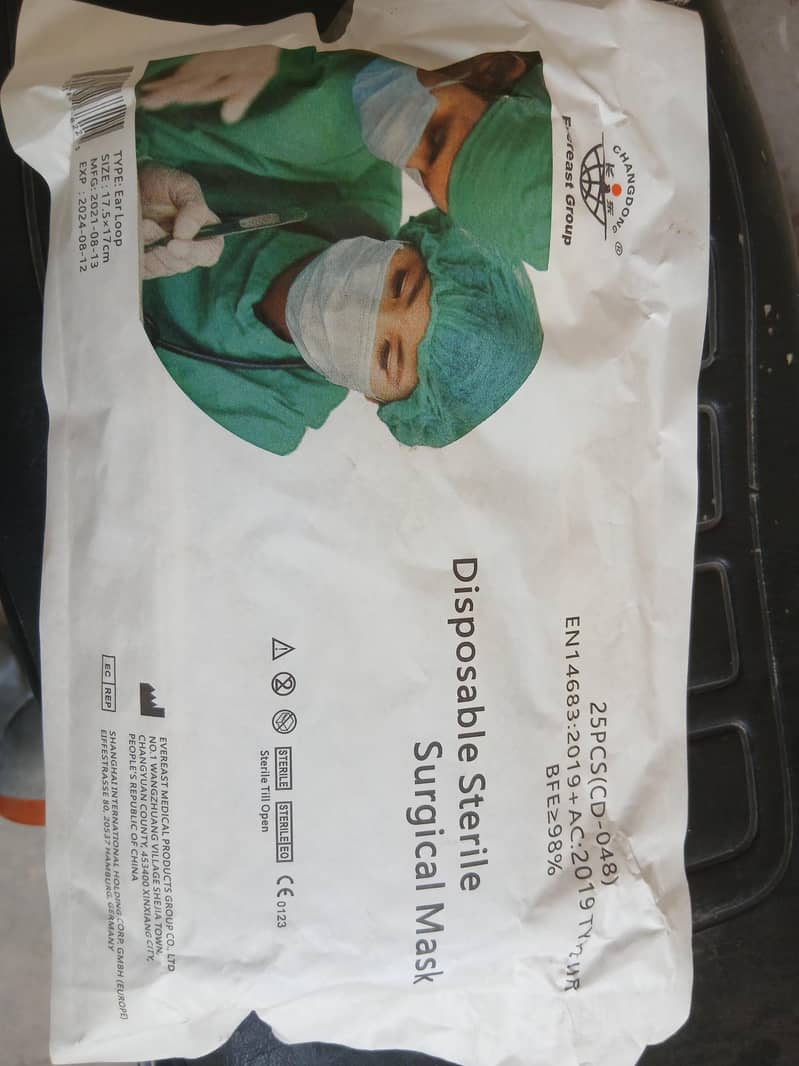 سرجیکل ماسک امپوٹڈ 0