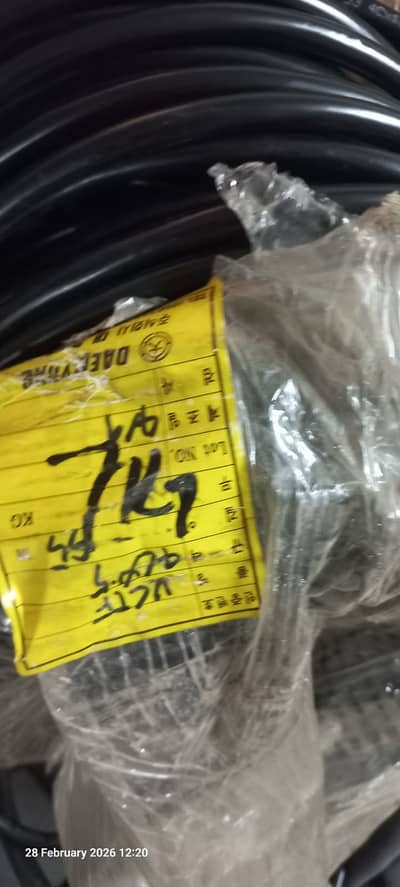 Copper Cable Flexible 1.0. mm2 ,1.5 mm2 ,4 core (Korean Brand) 2,000/KG