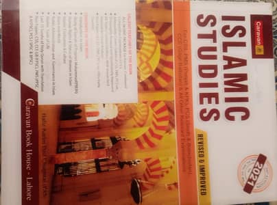 Islamic Studies by Hafiz Karim Dad Chughtai (PAS)