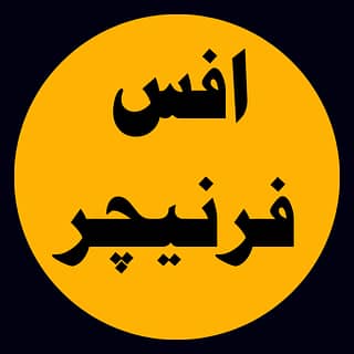 Furniture Studio افس فرنیچر اسٹوڈیو 