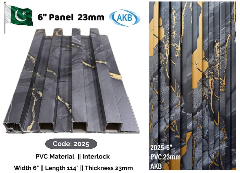 Pvc panel / WPVC panel 1