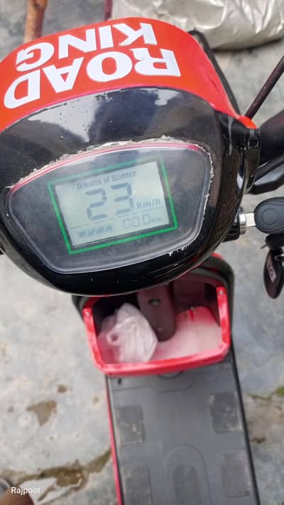 road king scoty and cycle