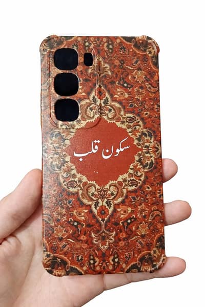 INFINIX HOT 60 PRO CUSTOMIZED PERSIAN STYLE COVER