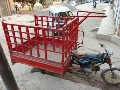 Loader Rickshaw 200 ccc (2009] For Sale