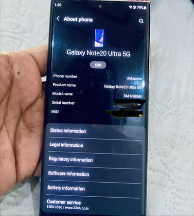 Samsung Galaxy Note 20 Ultra 5G