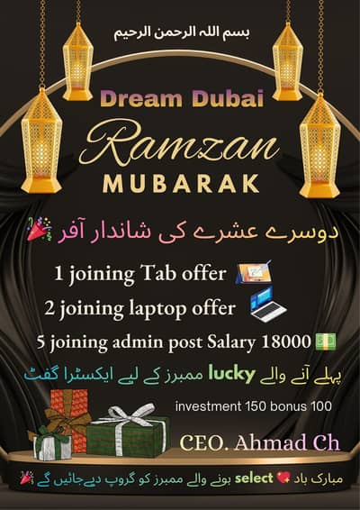 Dream Dubai Company