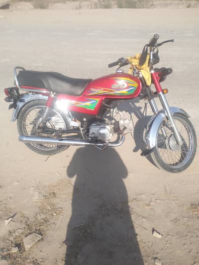 United 2020 model invoice hai