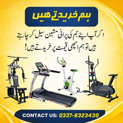 Sell Your Used Treadmill Today – Best Market Price