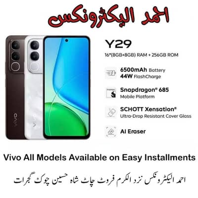 Mobiles and Electronics At Easy instalments Gujrat