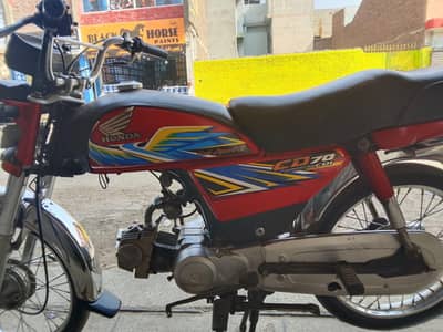 HONDA CD 0308-7322-188