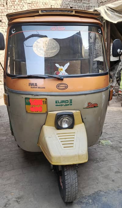 Siwa Rikshaw 2018