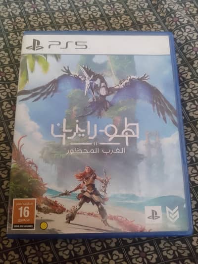 PS5 HORZON FORBIDDEN WEST