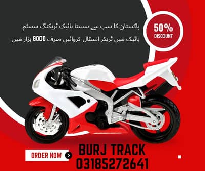 PAKISTAN # 1 GPS TRACKER