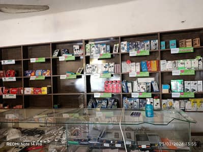 as you as possible for sale