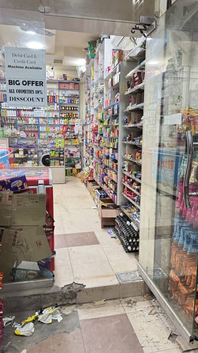 Grocery store Mart Dukan gernal store general karyana