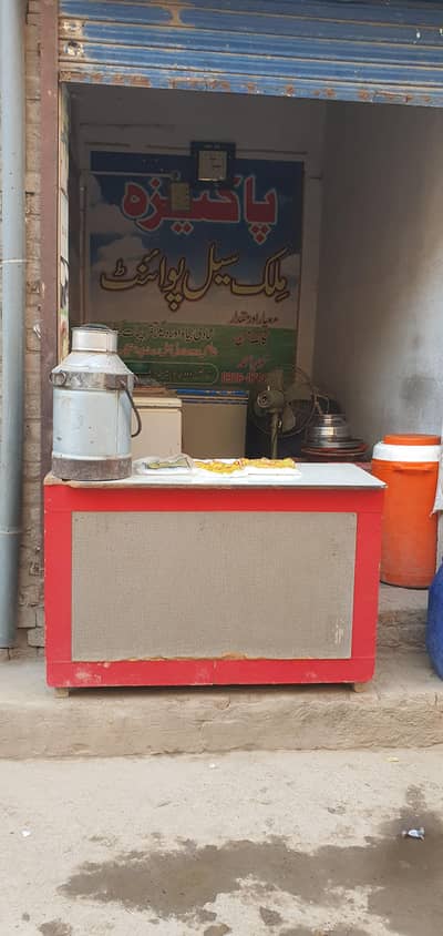 milk shop adda for sale urgent