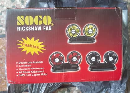 SOGO CAR FAN DOUBLE