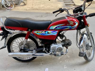 Honda 70 2024 model