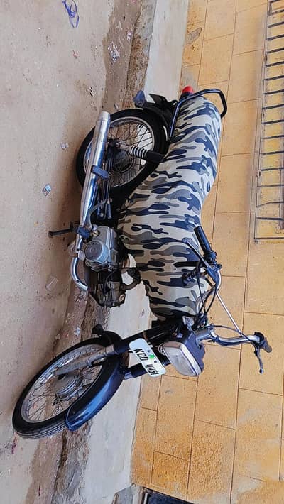 SuperStar 2020 December