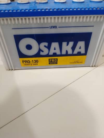 osaka battery with charger