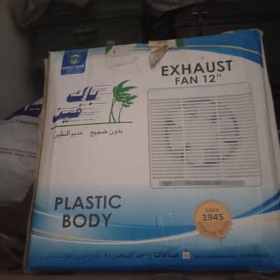 Pak fan large size 12 inch exhaust