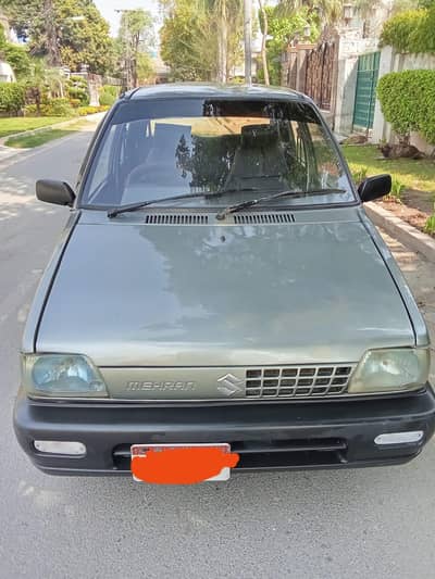 Eid gift Mehran 2013/14 EFI