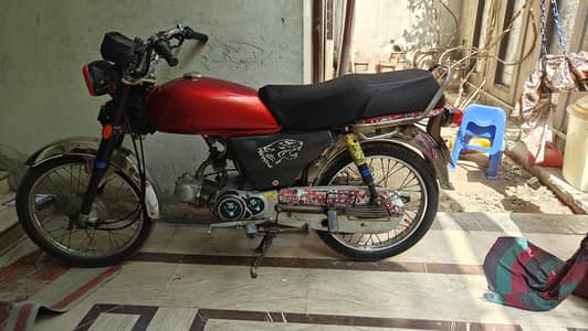 Honda CD 70