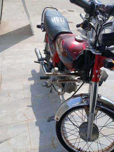 cd 70 sale karni hai