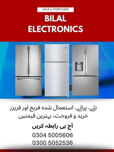 Fridge & Freezer Sale purchase, Refrigerator, New used Freezers Fridge