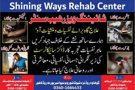 shining ways MO, dispensar and cook require