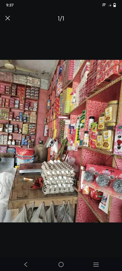 general store hole sale and parchune