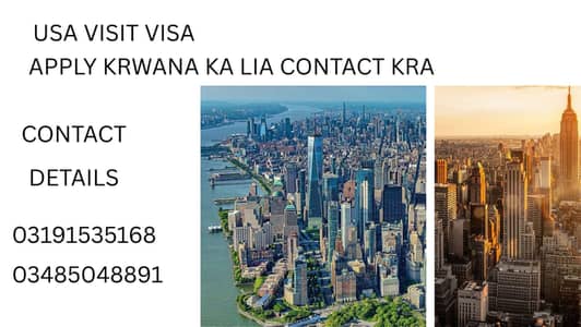 USA VISIT VISA APPLY KRWANA KA LIA CONTACT KRA
