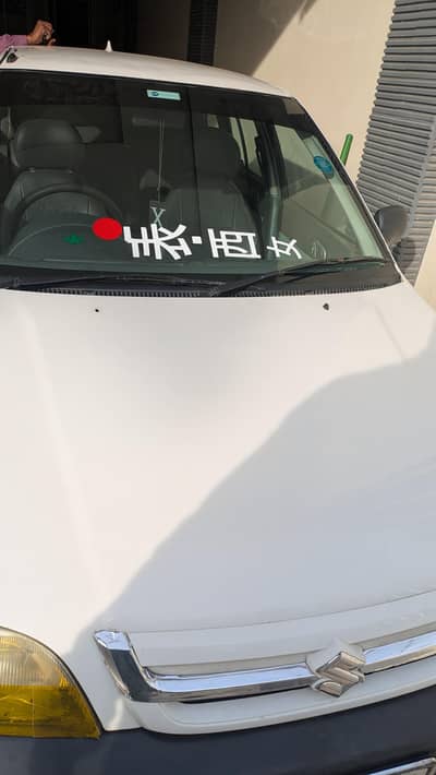 Suzuki Cultas Urgent Sale 2006