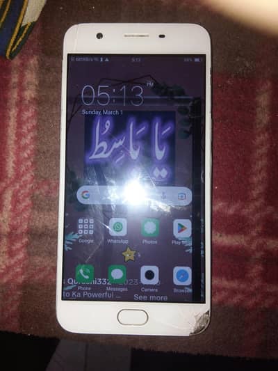 oppo A57 Arjent Sale