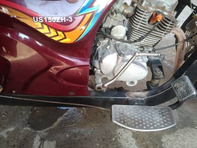 Asslam o alikum,( United 150 Loader )