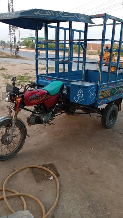 Raksha 22 madal sale in Faisalabad