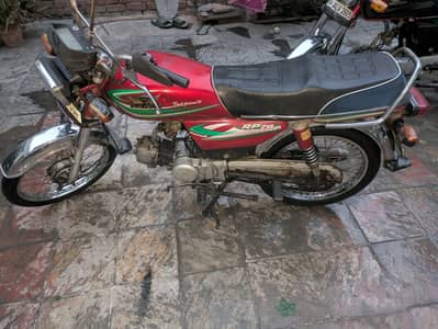 RP 70 cc