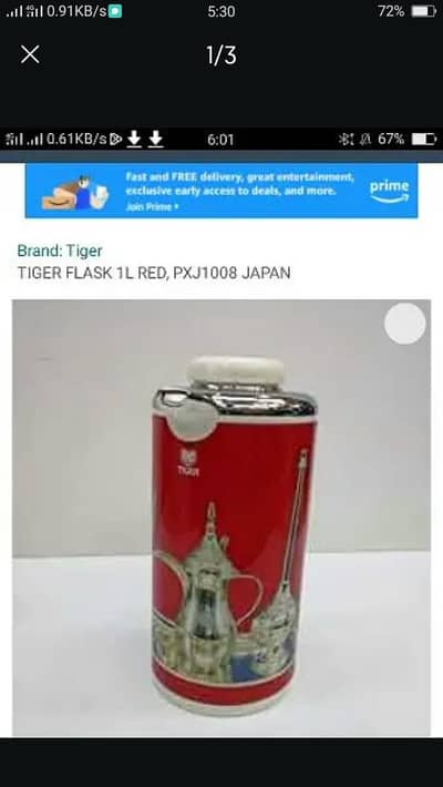 IMORTED FLASK THERMOS MADE IN JAPAN