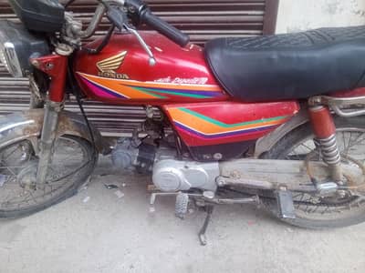 CD 70 2012 all document (03021435730)