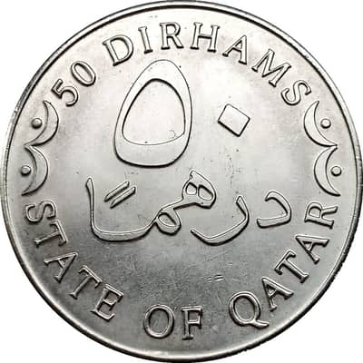 50 dirhms of qatar