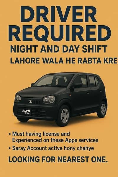 ضرورت برائے ڈرائیور