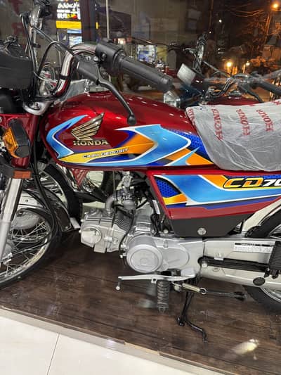 Honda CD70 2026 applied for