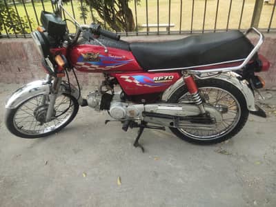 road prince 2015 03214656666