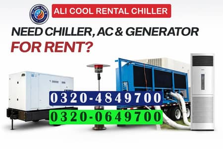 Chiller  service | Chiller ac | chiller rental | Chiller for event