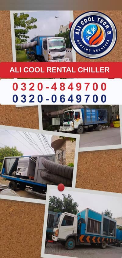 Chiller  service | Chiller ac | chiller rental | Chiller for event